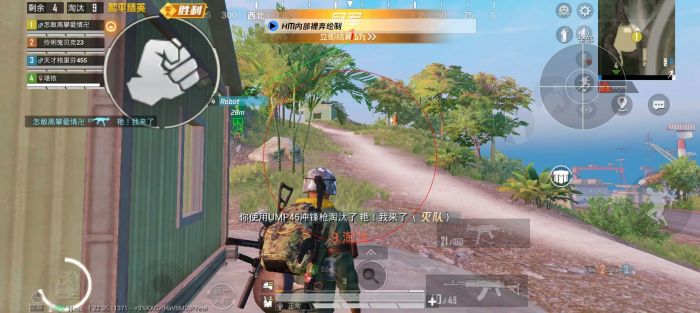 和平精英十字架无后座免费文件 - 吃鸡必备压枪神器